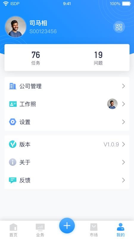 ISDP+ֻapp-ISDP+ v1.190 ׿