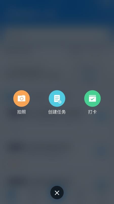 ISDP+ֻapp-ISDP+ v1.190 ׿