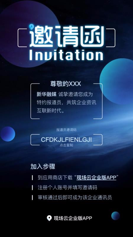 ֳҵֻapp-ֳҵ v1.0.1 ׿