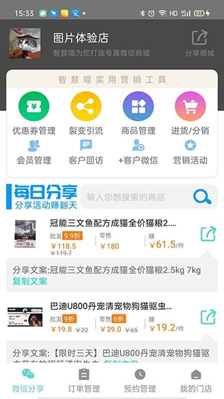 ǻֻapp-ǻ v1.6.9 ֻ