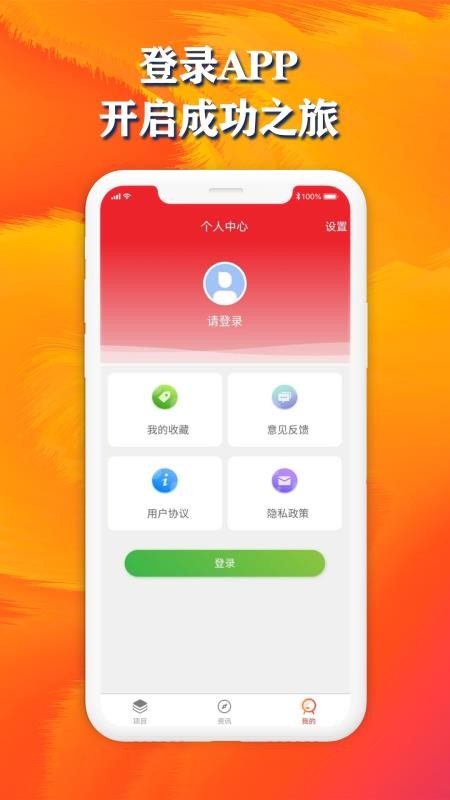 ״ҵֻapp-״ҵ v1.0.3 ֻ