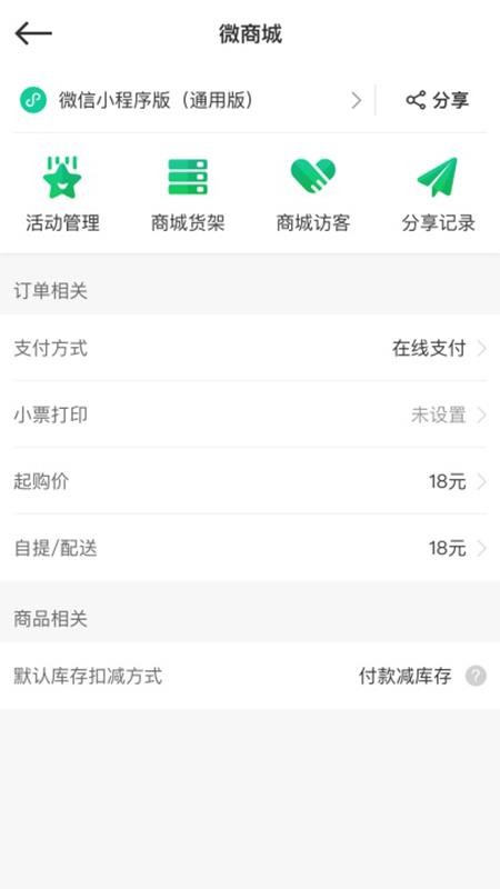 ɭֻͨapp-ɭͨ v1.0.28 ֻ