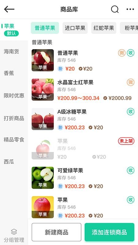 ɭֻͨapp-ɭͨ v1.0.28 ֻ