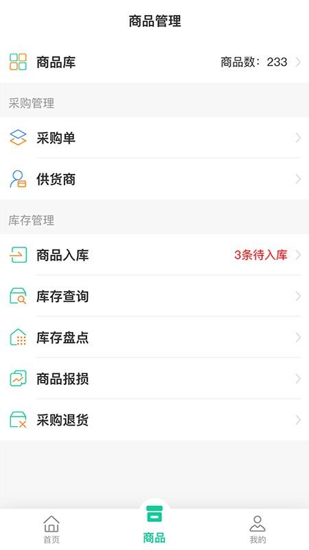 ɭֻͨapp-ɭͨ v1.0.28 ֻ