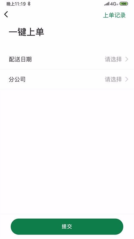 һӦֻapp-һӦ v1.1.1 ֻ