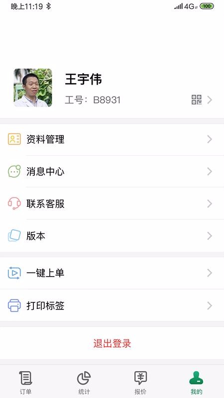 һӦֻapp-һӦ v1.1.1 ֻ