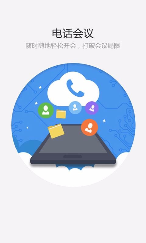 Сֻapp-С v3.1.1 ֻ