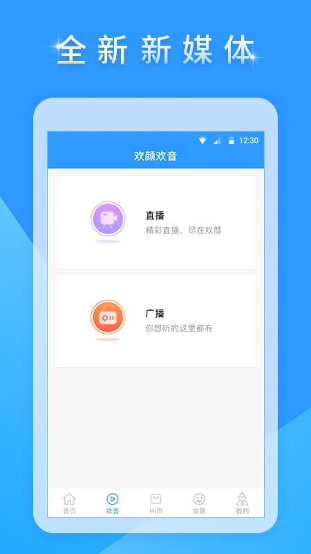 ƹֻapp-ƹ v7.0.1 ֻ