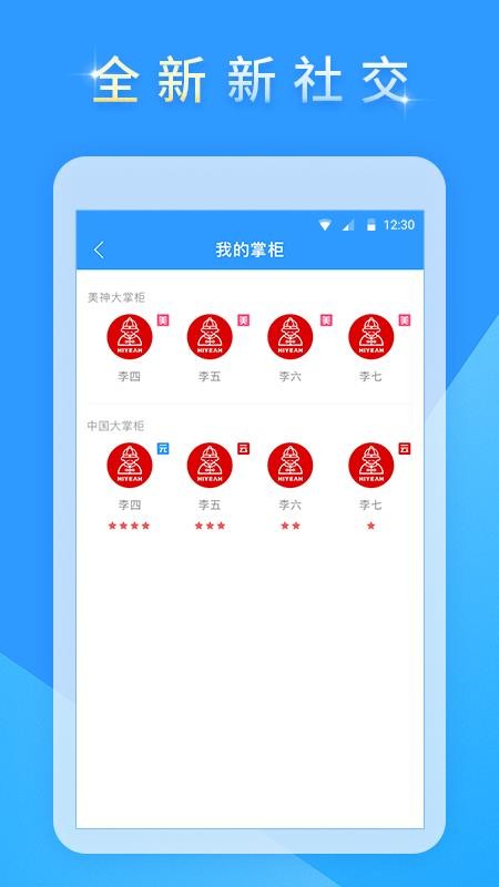 ƹֻapp-ƹ v7.0.1 ֻ