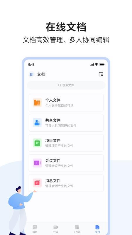 ֻapp- v8.10.6.0 ׿