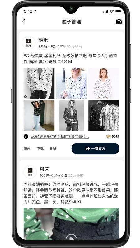 ½ֻapp-½ v2.3.3 ׿