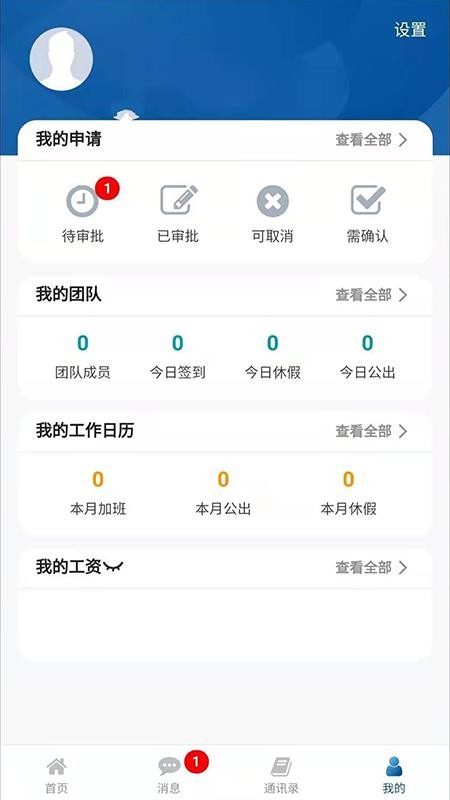 ֻapp- v1.0.0 ֻ