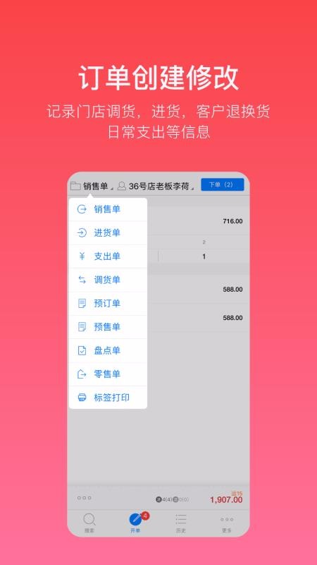 ֻapp- v2.21.23 ׿
