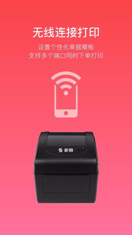ֻapp- v2.21.23 ׿