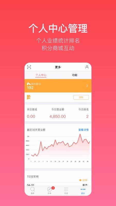ֻapp- v2.21.23 ׿