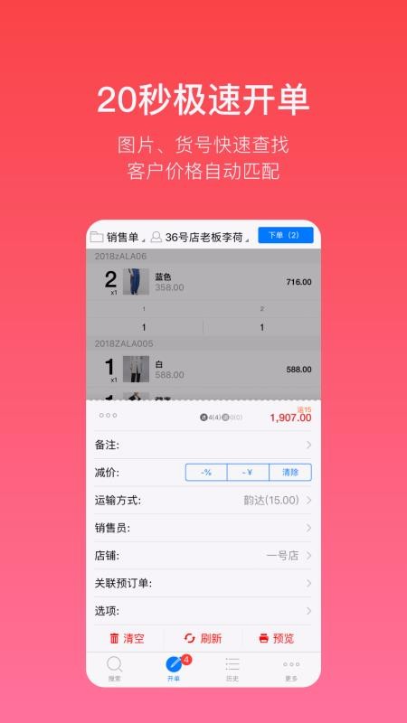 ֻapp- v2.21.23 ׿