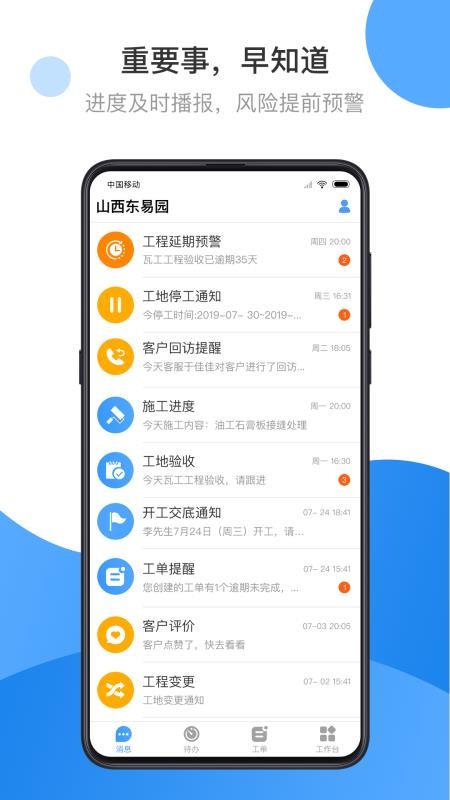 ׼ֻapp-׼ v4.6.9 ׿