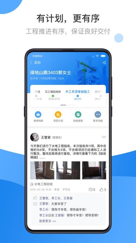 ׼ֻapp-׼ v4.6.9 ׿