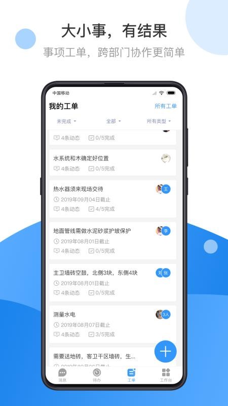 ׼ֻapp-׼ v4.6.9 ׿