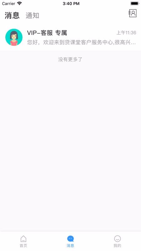 ֻappأδߣ- v1.0.0 ׿