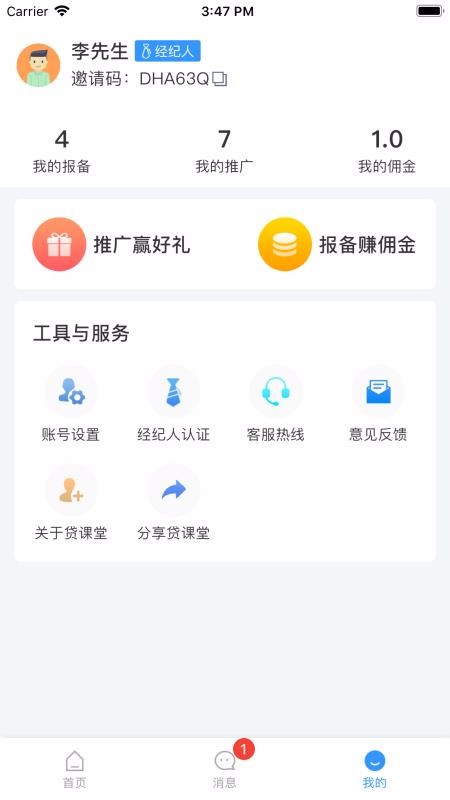 ֻappأδߣ- v1.0.0 ׿