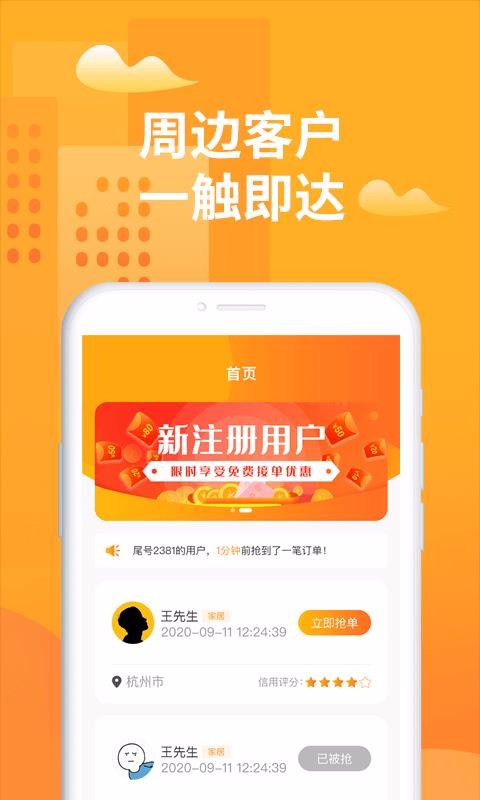 ˴ֻapp-˴ v1.0.5 ׿