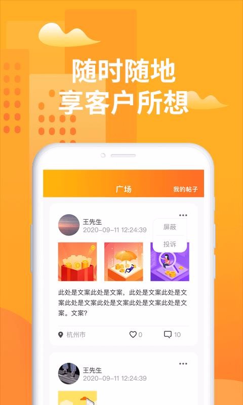 ˴ֻapp-˴ v1.0.5 ׿