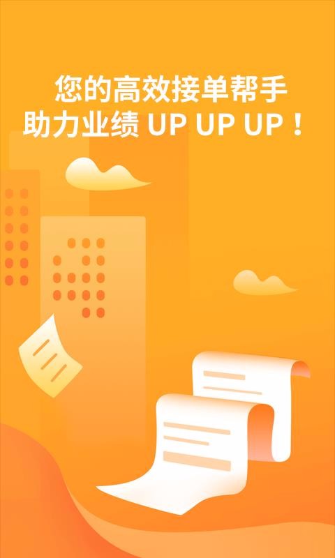 ˴ֻapp-˴ v1.0.5 ׿