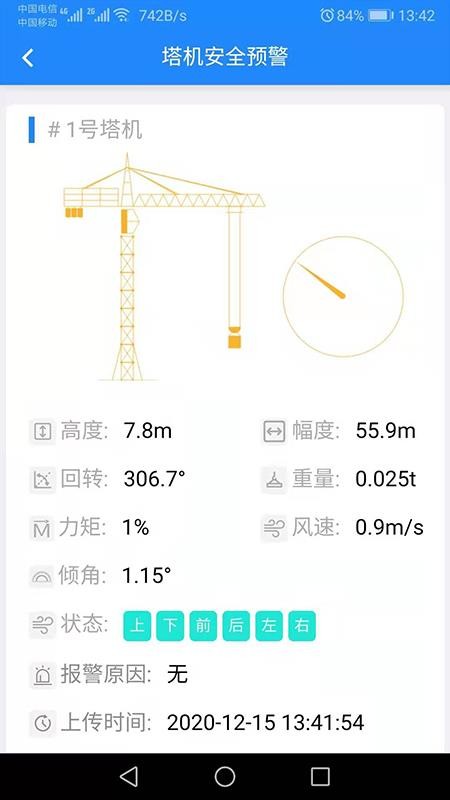 ǻ۹ֻapp-ǻ۹ v1.4.44 ׿