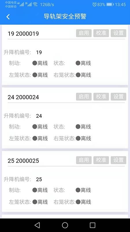 ǻ۹ֻapp-ǻ۹ v1.4.44 ׿