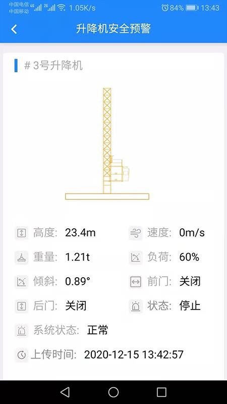 ǻ۹ֻapp-ǻ۹ v1.4.44 ׿