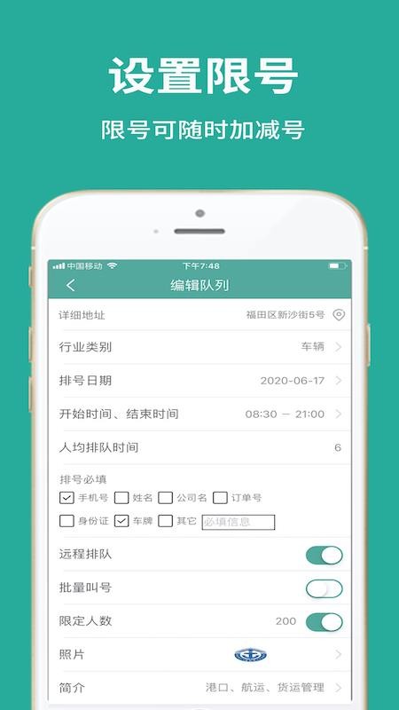 źֻ̻app-ź̻ v2.0.2 ׿
