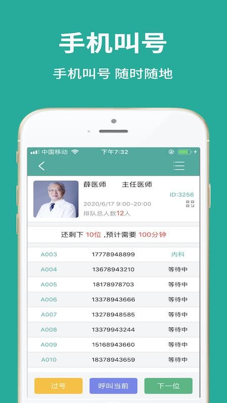 źֻ̻app-ź̻ v2.0.2 ׿