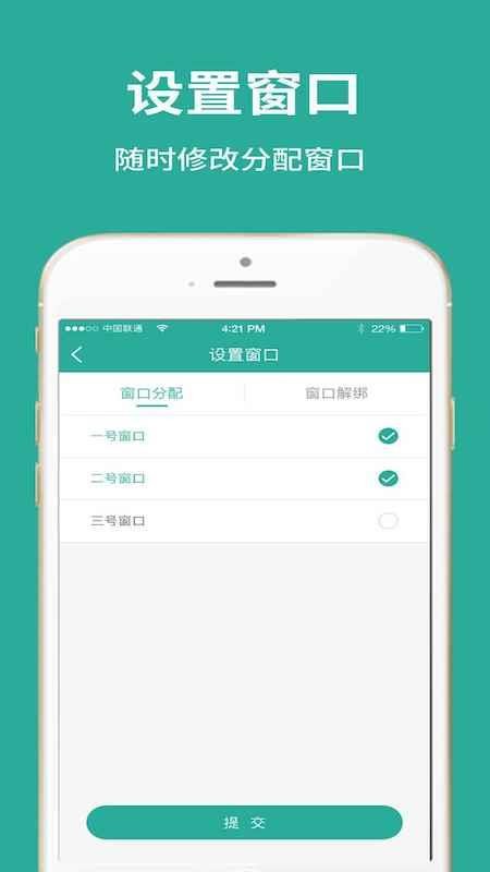 źֻ̻app-ź̻ v2.0.2 ׿