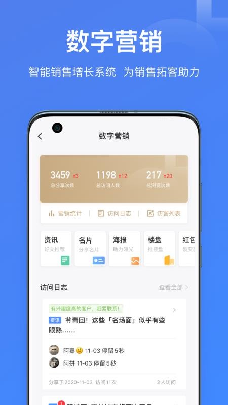 ħȦֻapp-ħȦ v2.0.3 ׿