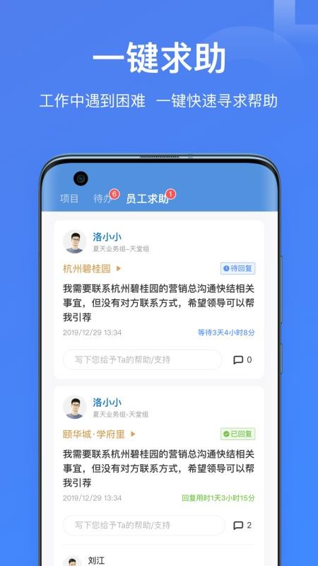 ħȦֻapp-ħȦ v2.0.3 ׿
