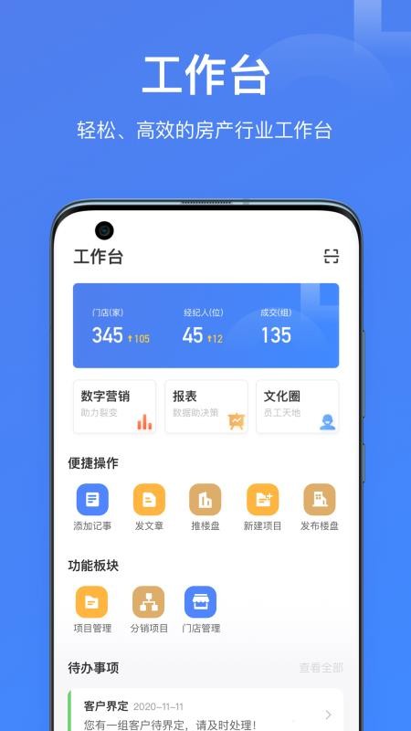 ħȦֻapp-ħȦ v2.0.3 ׿