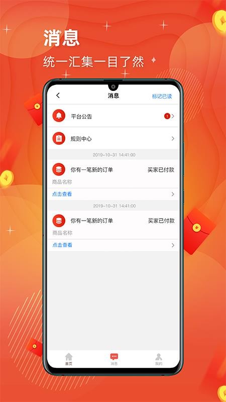 eֻ̼app-e̼ v1.3.9 ׿