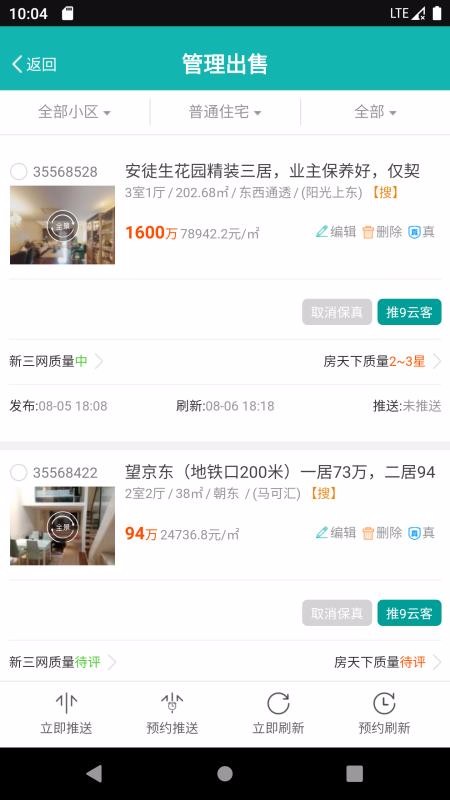 ΢ֻapp-΢ v10.6.1 ֻ