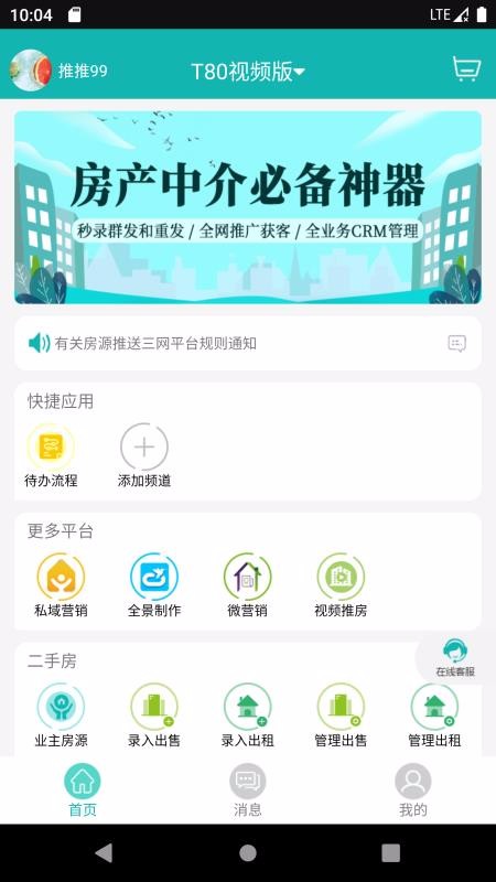 ΢ֻapp-΢ v10.6.1 ֻ