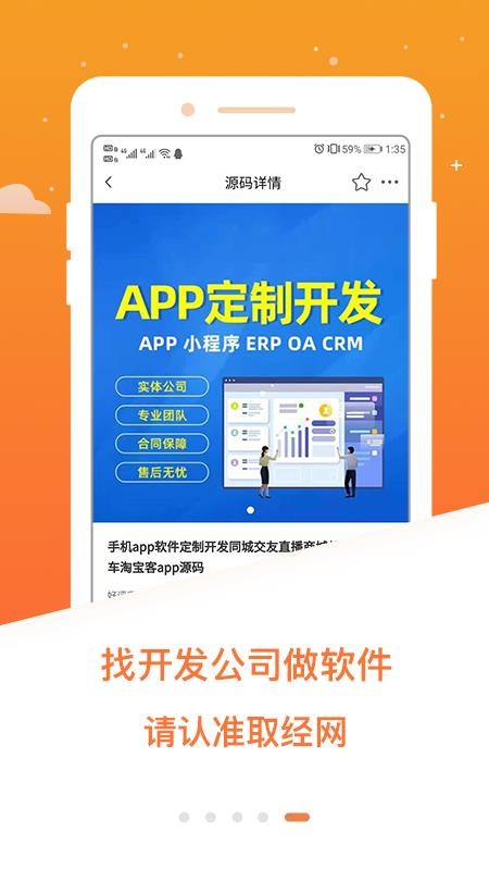 ȡֻapp-ȡ v1.8.5 ֻ