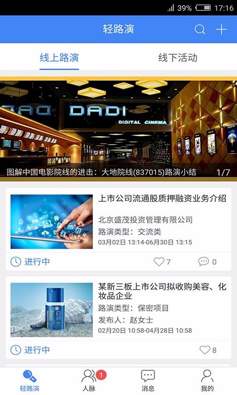 ذֻapp-ذ v3.7.2 ֻ