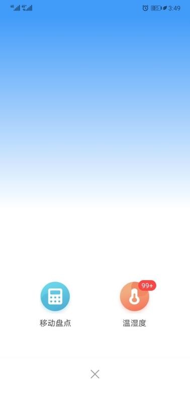 ǻֻapp-ǻ v4.3.0.5 ֻ