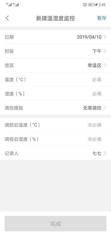 ǻֻapp-ǻ v4.3.0.5 ֻ