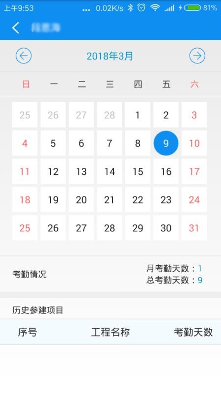 ǻ۽ֻapp-ǻ۽ v6.1.0 ֻ