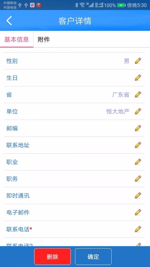 ư칫ֻapp-ư칫 v9.0.2020.1024 ׿