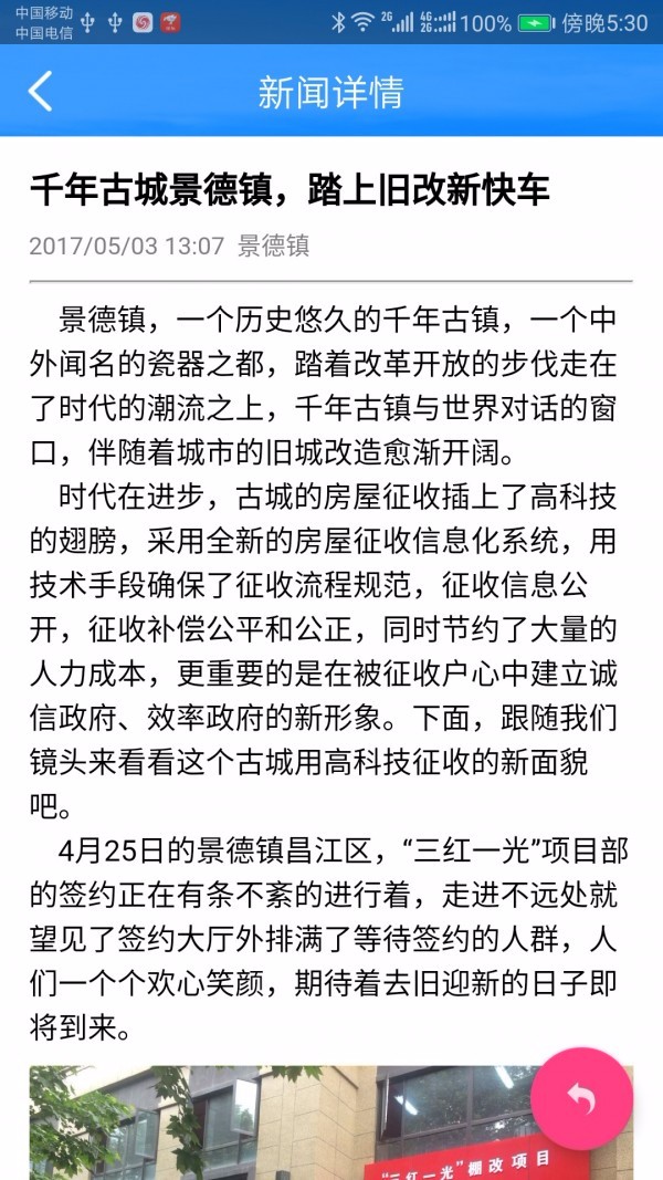 ư칫ֻapp-ư칫 v9.0.2020.1024 ׿