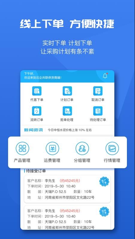 ˮ̶ֻapp-ˮ̶ v3.0.17 ׿