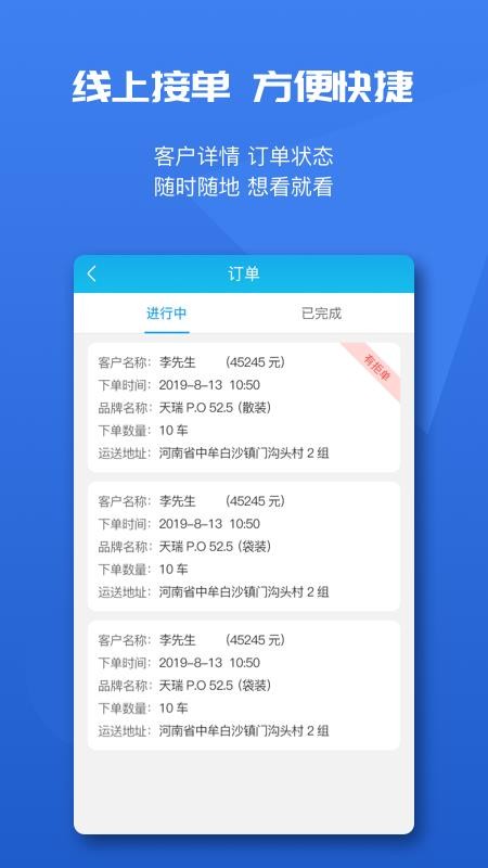 ˮ̶ֻapp-ˮ̶ v3.0.17 ׿