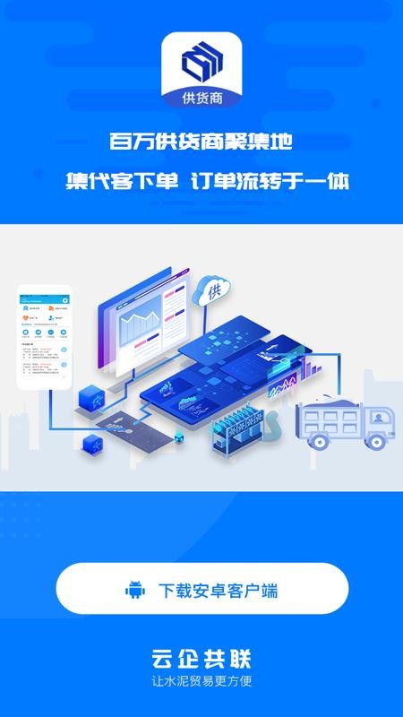 ˮ̶ֻapp-ˮ̶ v3.0.17 ׿